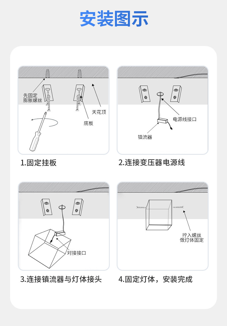四头明装斗胆灯筒射一体超薄客厅主灯智能高亮防眩卧室吸顶盒子灯 图文详情 25