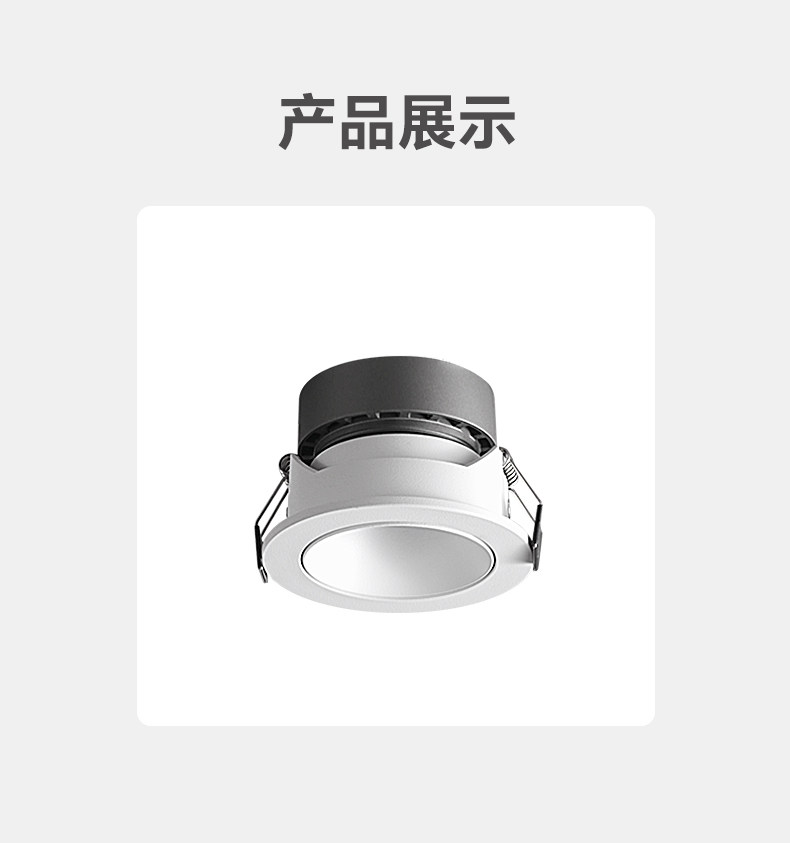 防水射灯浴室卫生间防水筒灯防雾铝扣板嵌入式天花led厨房智能 图文详情 21