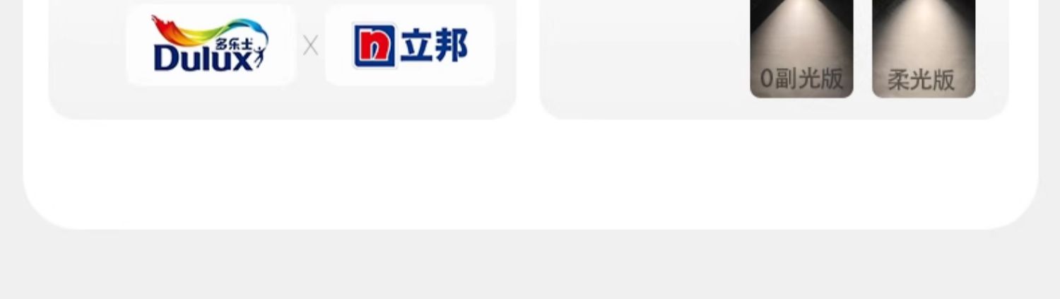开孔55嵌入式防眩窄边框射灯护眼奶油风cob全光谱小山丘客厅极简 图文详情 6