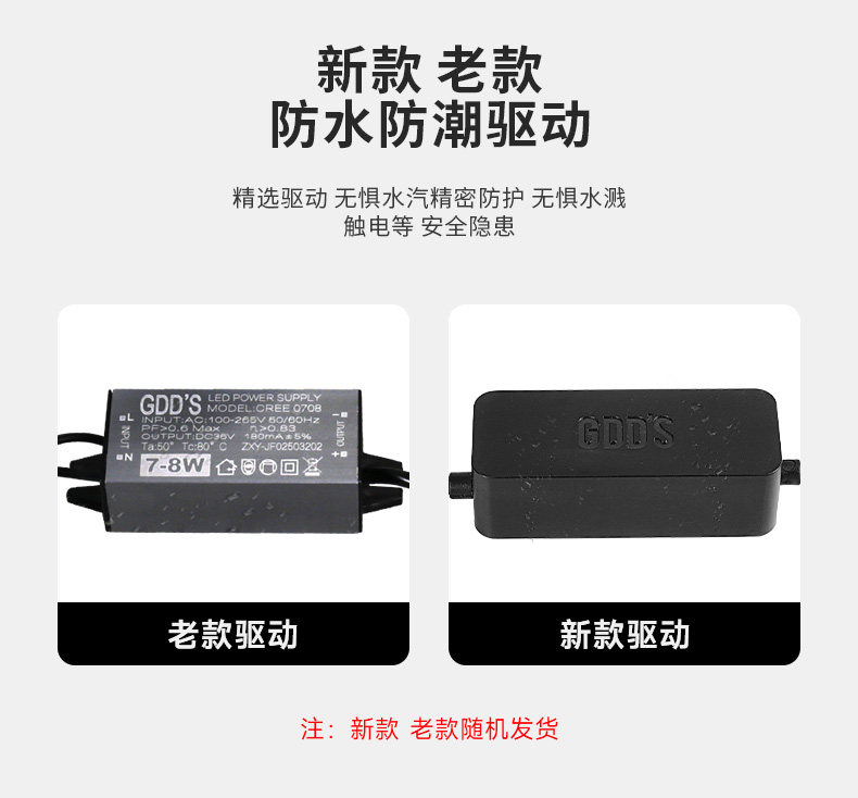 防水防眩射灯防雾深藏天花灯LED防潮淋浴室厨房卫生间厕所湿区cob 图文详情 27