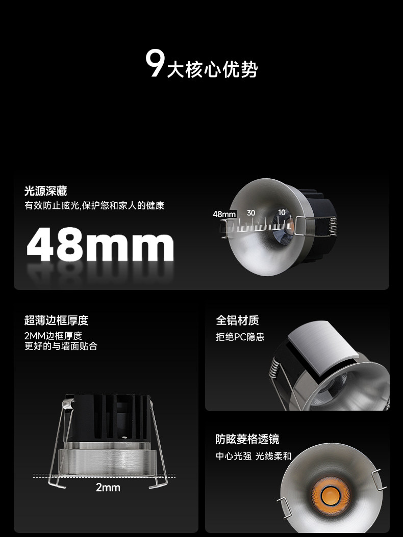 不锈钢筒灯无边框包豪斯射灯银色中古嵌入式智能防眩客厅无主灯 图文详情 8