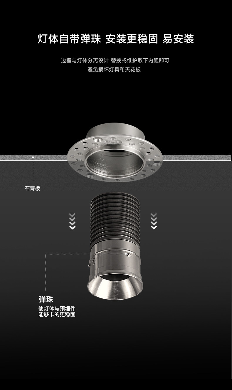 包豪斯55开孔无边框筒灯嵌入式小射灯极简不锈钢银色中古家用客厅 图文详情 12