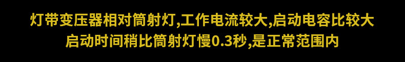细长条变压器专用链接 24w 60w 72w 图文详情 1