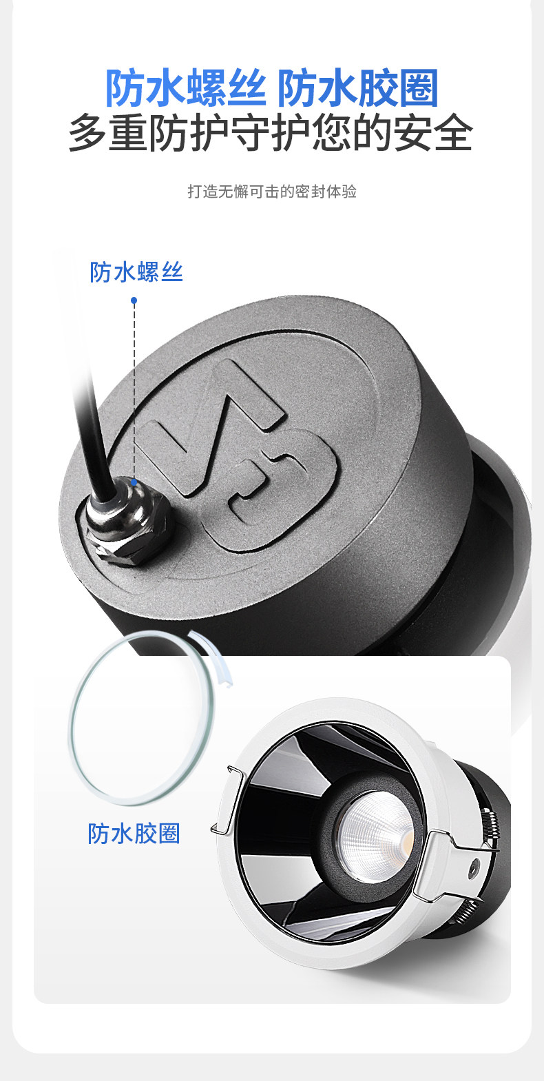 防水防眩射灯防雾深藏天花灯LED防潮淋浴室厨房卫生间厕所湿区cob 图文详情 11