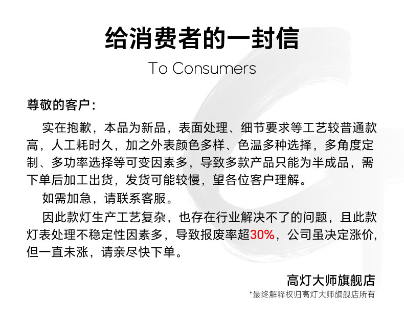 中古无边框射灯嵌入式奶油风小山丘可可蛋奶乳胶漆同色客厅吊顶 图文详情 1