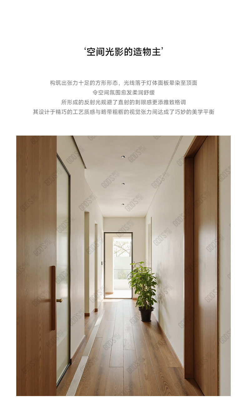 包豪斯不锈钢射灯嵌入式银色亮面智能客厅led玄关无主灯中古家用 图文详情 4