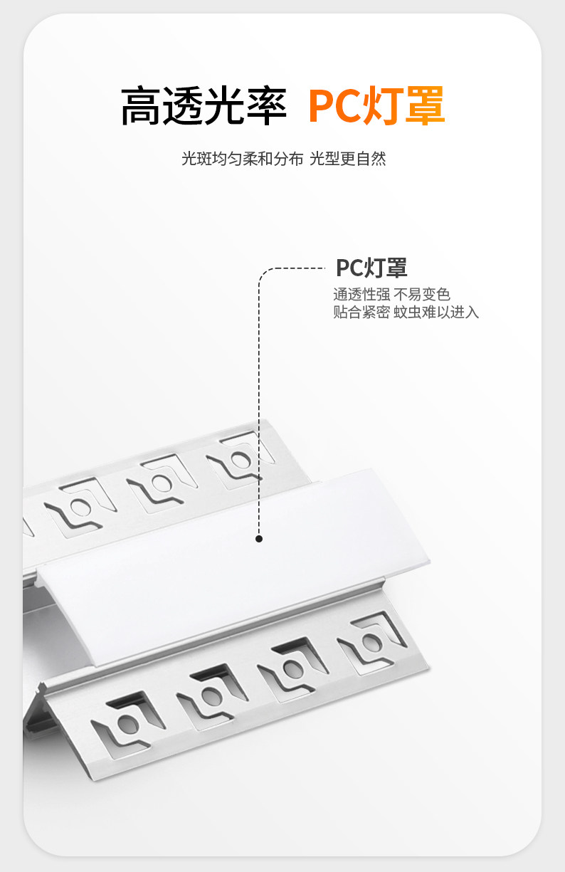 led线性灯嵌入式铝槽客厅厨房吊顶线形灯无边框型材墙角线条灯槽 图文详情 10
