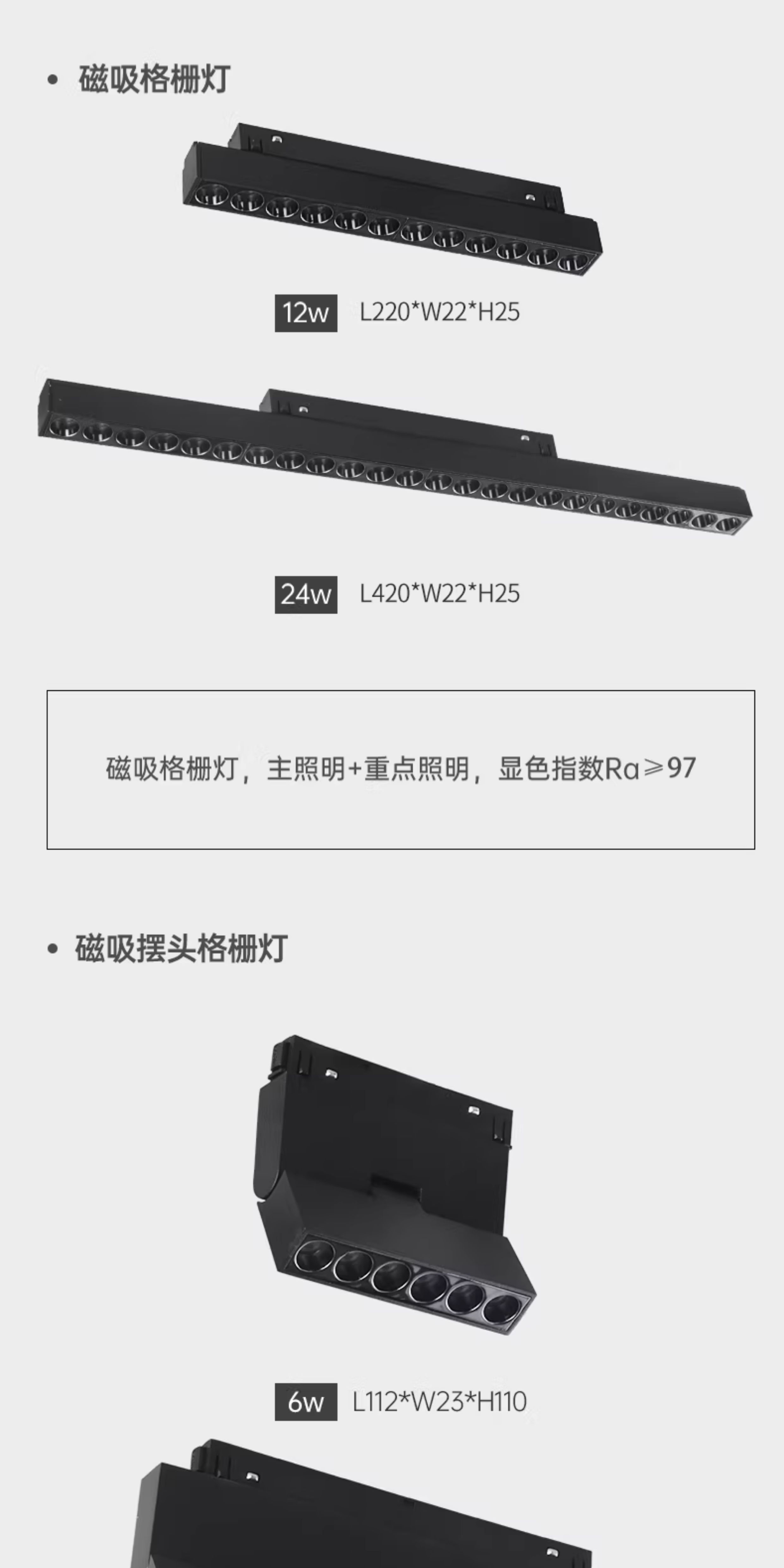 预埋磁吸轨道灯内嵌入式客厅无主灯暗装卧室照明线条灯长条射灯 图文详情 26