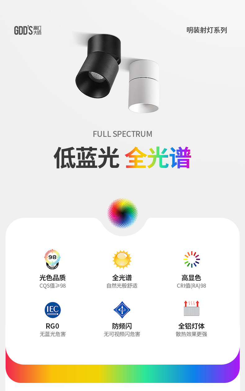 免吊顶原顶cob明装射灯led弯头灯可摆头调节个性简约现代吸顶智能 图文详情 5