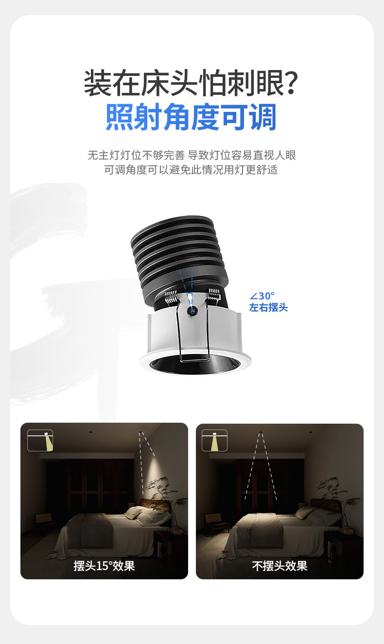 防水小射灯嵌入式55开孔深藏防眩防雾led天花灯浴室厨房专用防潮 图文详情 19