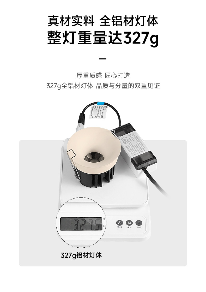 可可蛋奶筒灯嵌入式75mm中古奶油风春雨乳胶漆同色防眩无边框射灯 图文详情 21