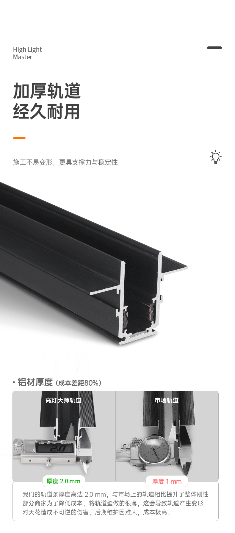 预埋磁吸轨道灯内嵌入式客厅无主灯暗装卧室照明线条灯长条射灯 图文详情 7