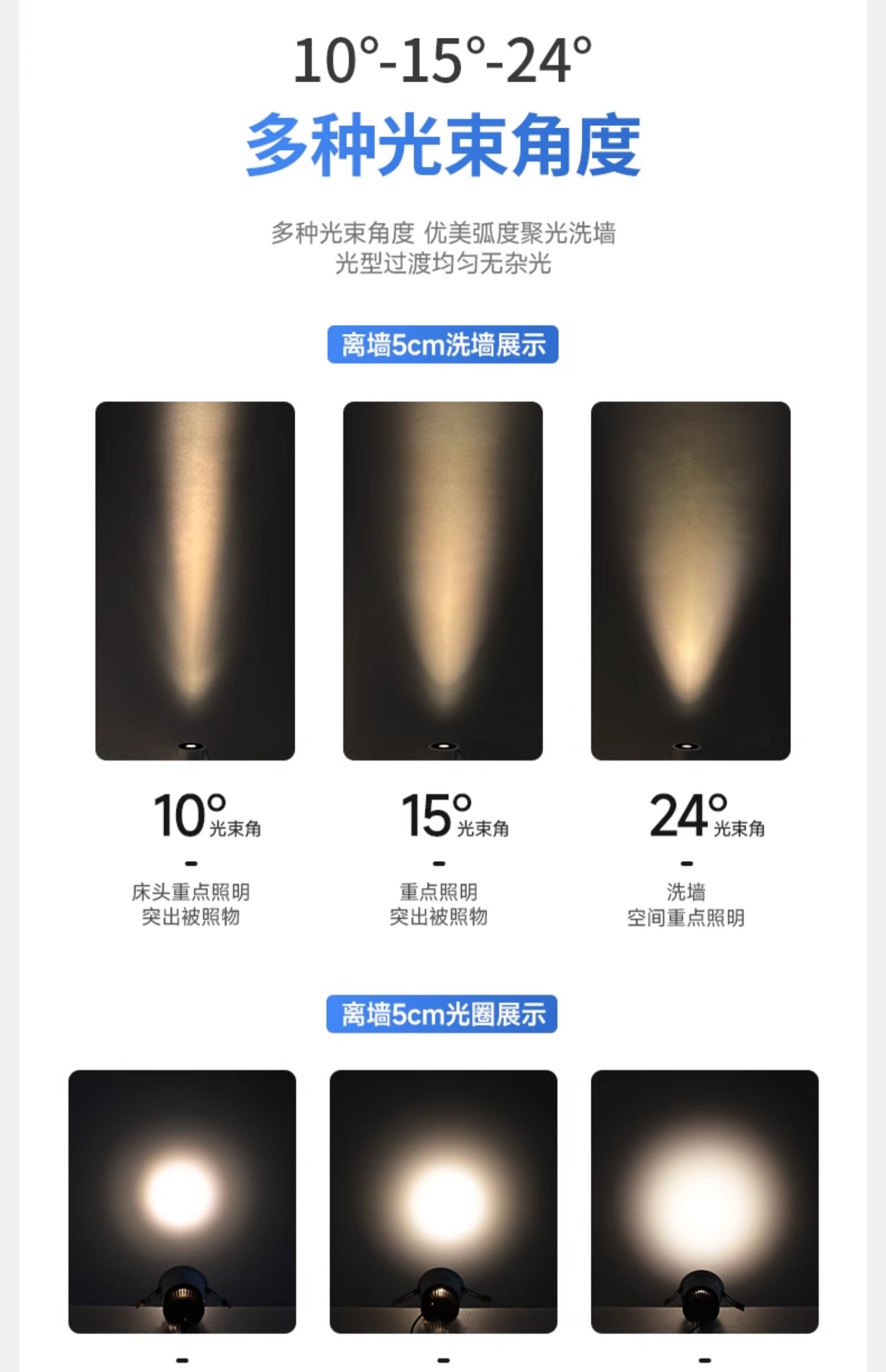 小角度聚光防眩光射灯led嵌入式可调角度嵌入式艺术氛围茶室床头 图文详情 7