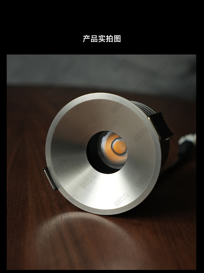 包豪斯不锈钢射灯嵌入式银色全光谱防眩中古工业风天花无主灯智能 图文详情 11