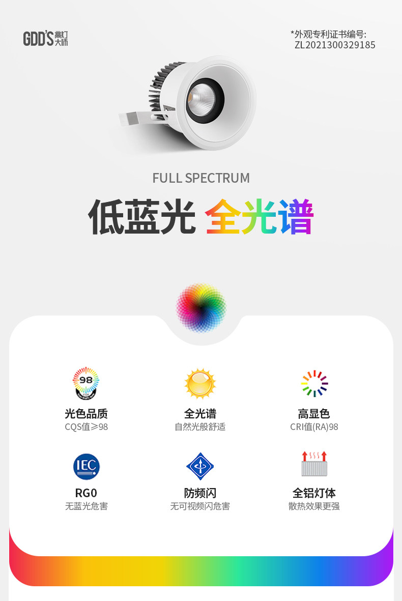 高灯大师射灯嵌入式深藏防眩天花灯暗装洞灯高显无主灯家用洗墙灯 图文详情 4