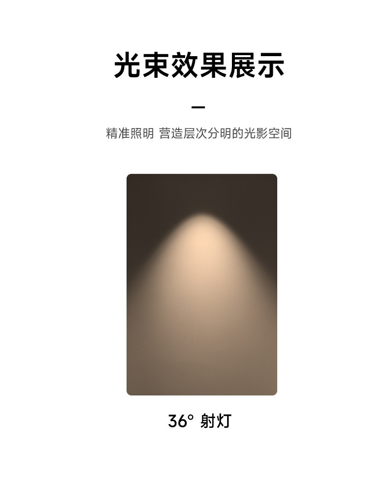明装轨道射灯led高显色可调客餐厅洗墙防眩照明导轨免吊顶无主灯 图文详情 16