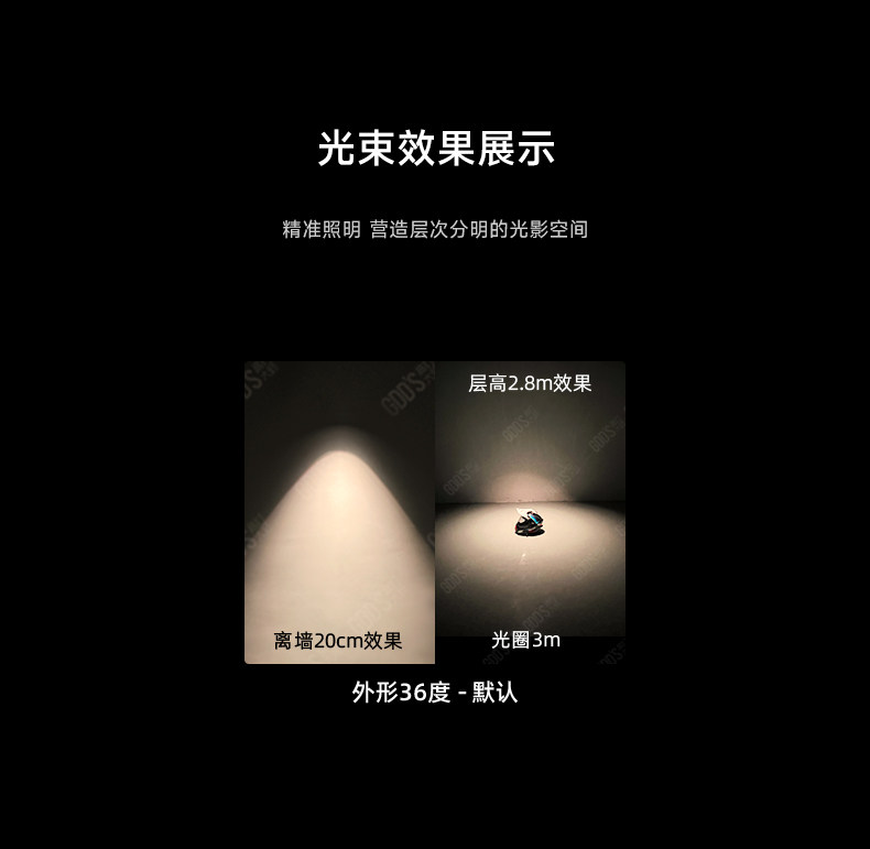 包豪斯明装轨道射灯不锈钢轨道灯防眩可调角度客厅无主灯led家用 图文详情 19