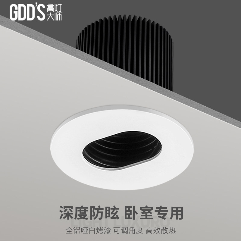 Bedroom headboard special anti-glaring glare Anti-glare Spotlight Led Embedded COB Wash Wall Light High Color Overhanging Ceiling Gill