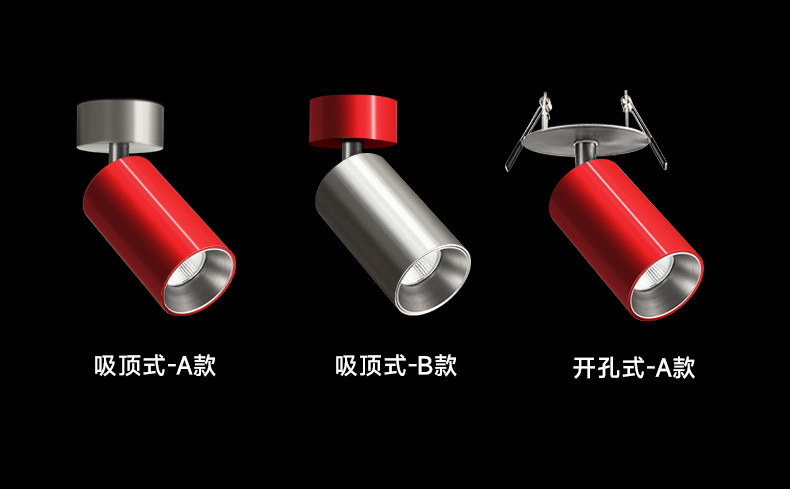 包豪斯明装射灯红色不锈钢孟菲斯客厅工业多巴胺免打孔洗墙无主灯 图文详情 17