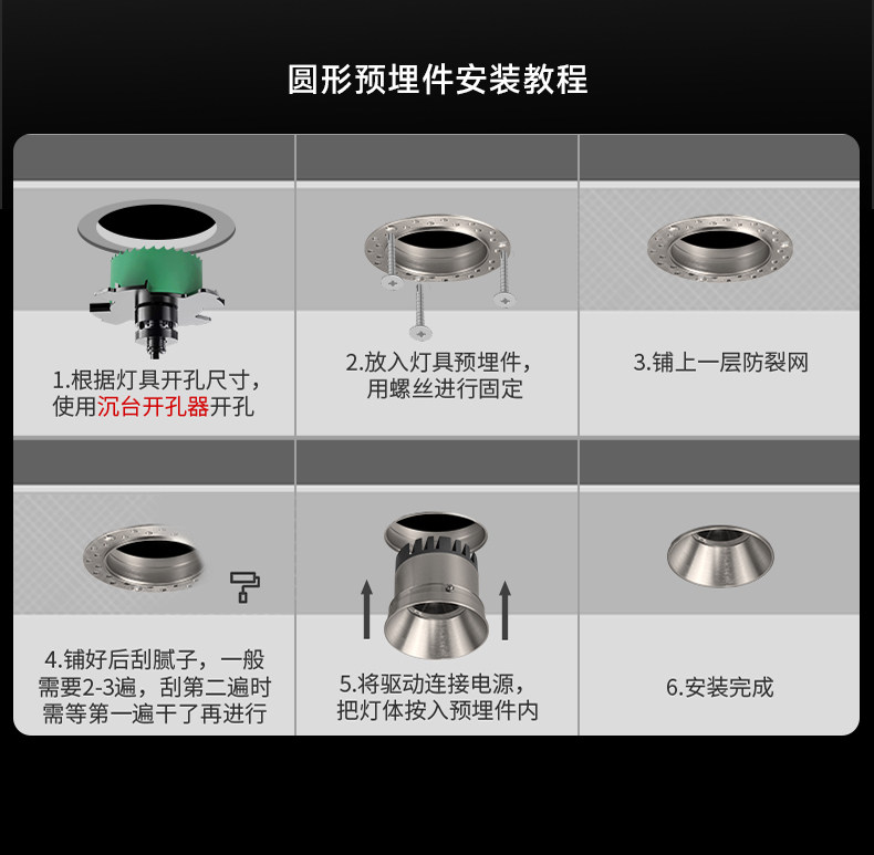 包豪斯无边框筒灯嵌入式射灯极简不锈钢银色中古风客厅护眼无主灯 图文详情 23