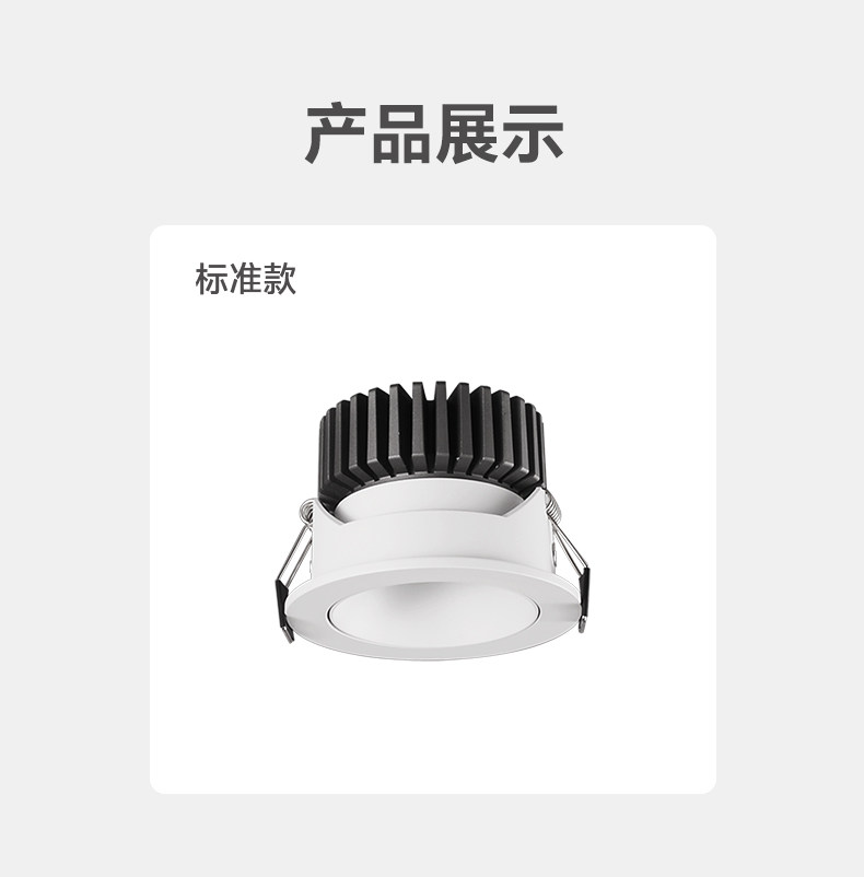 防眩小山丘射灯led猫眼灯筒灯嵌入式75mm高显客厅天花吊顶无主灯 图文详情 21