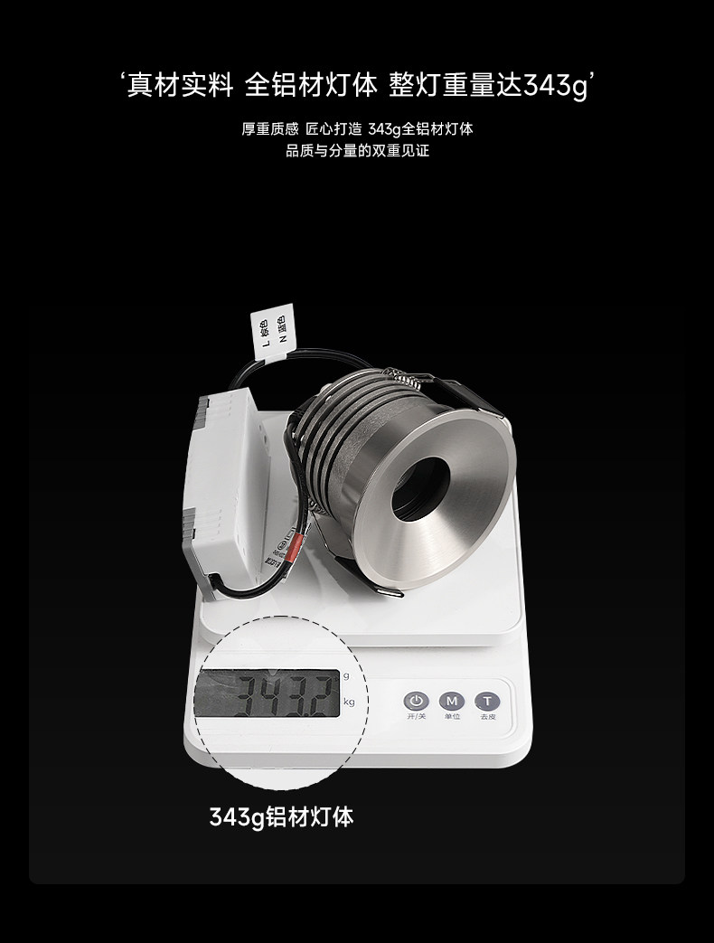 包豪斯不锈钢射灯嵌入式银色全光谱防眩中古工业风天花无主灯智能 图文详情 9