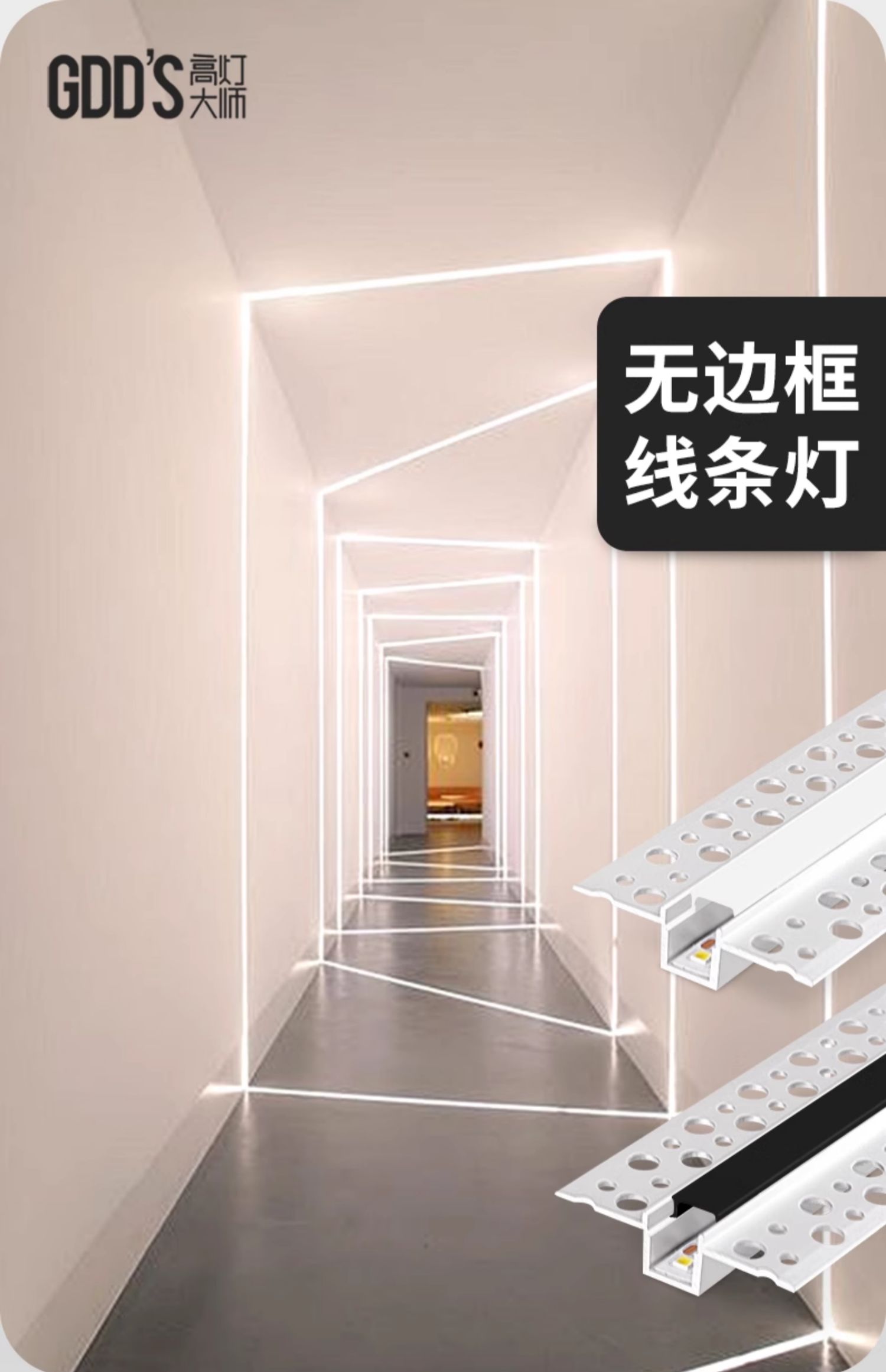 led线性灯嵌入式铝槽客厅厨房吊顶线形灯无边框型材墙角线条灯槽 图文详情 4