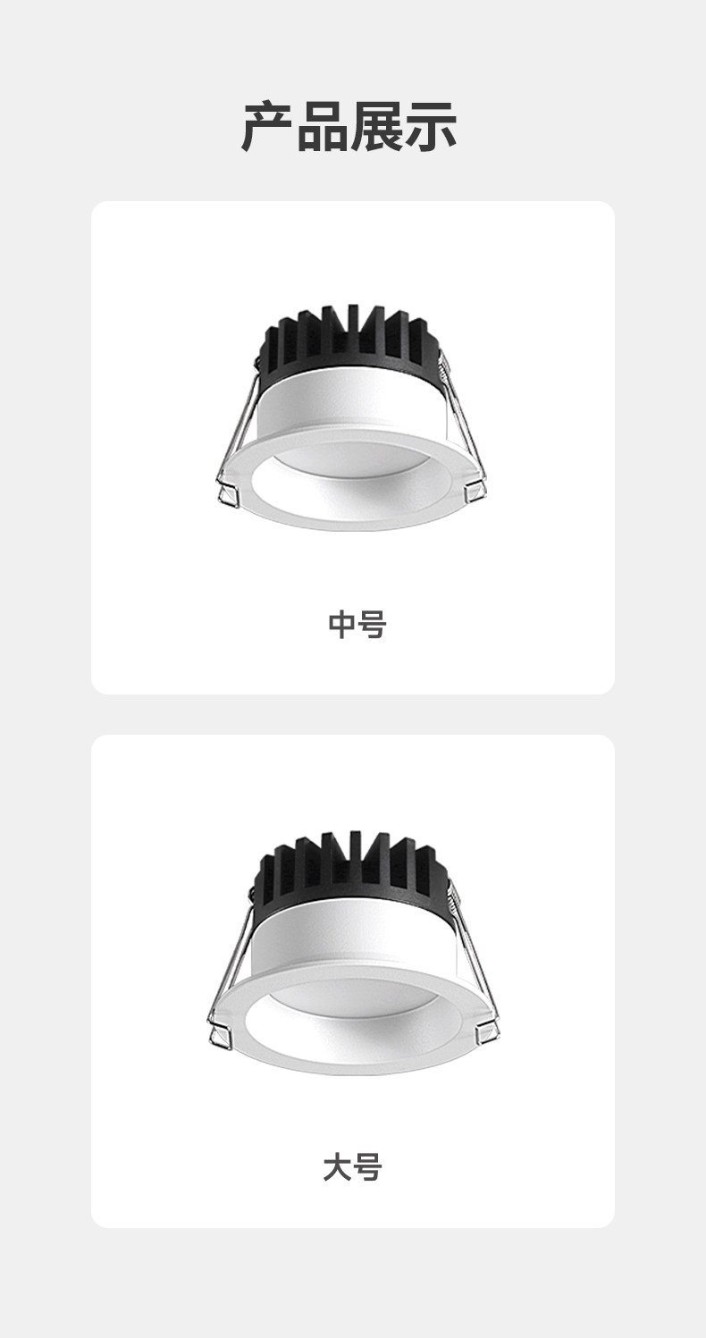 高灯大师筒灯宽边开孔90mm深杯防眩嵌入式防雾天花厨房卫生间智能 图文详情 19
