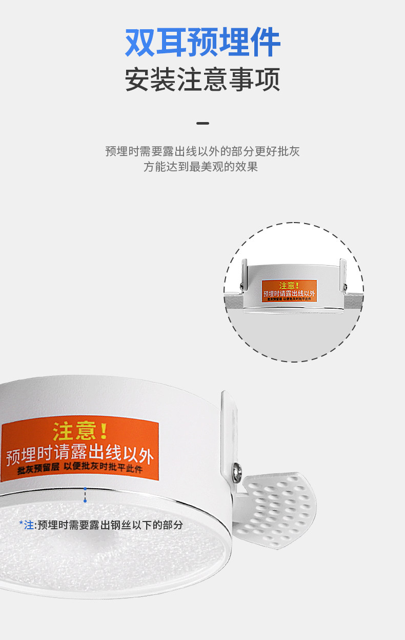 无边框射灯预埋暗装防眩无主灯智能客厅卧室家用嵌入式led天花灯 图文详情 29