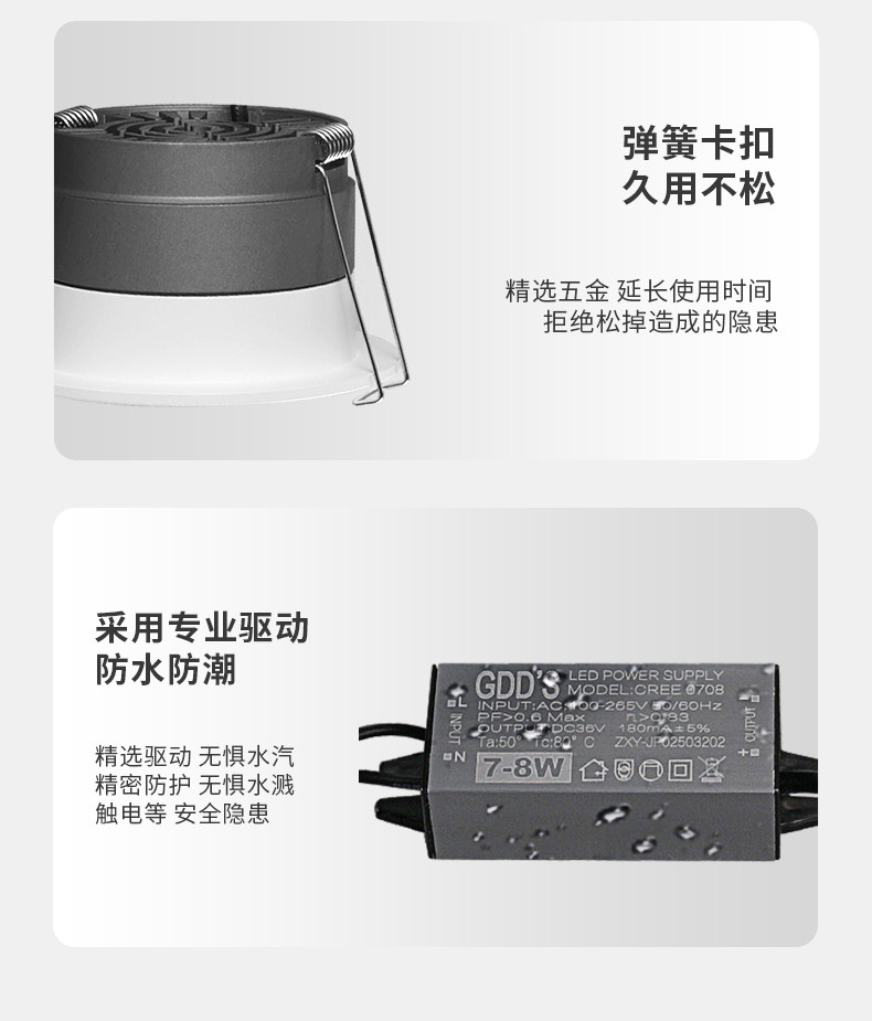 防水筒灯卫生间智能嵌入式75mm天花干湿区防眩防雾厨房防潮全光谱 图文详情 13