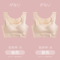 Широкая кожа на плече+кожа