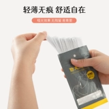 Защитное белье, наклейка, бретели, герметическое платье-комбинация, невидимые нескользящие наклейки на соски