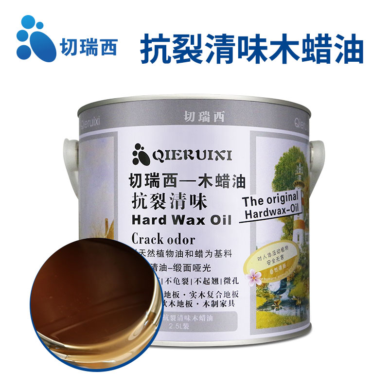 Cheryxi anti-crack-smelling wooden wax oil solid wooden furniture wardrobe wooden paint anti-corrosion moisture
