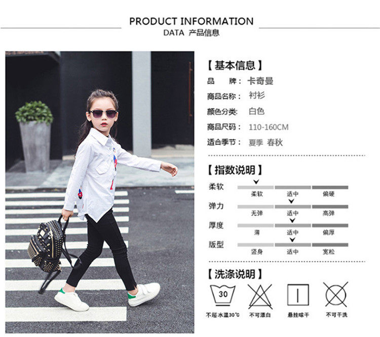 Chemise fille à manche longue - Ref 2086984 Image 7