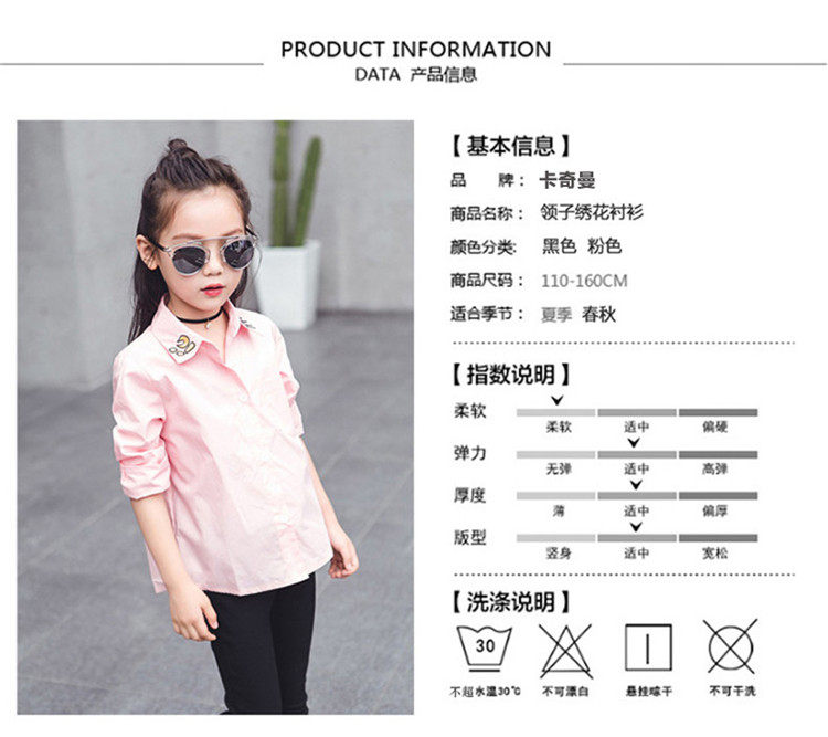 Chemise fille à manche longue - Ref 2086934 Image 7