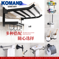  All copper folding towel rack Black bronze bath towel rack set Nordic simple bathroom bathroom rack