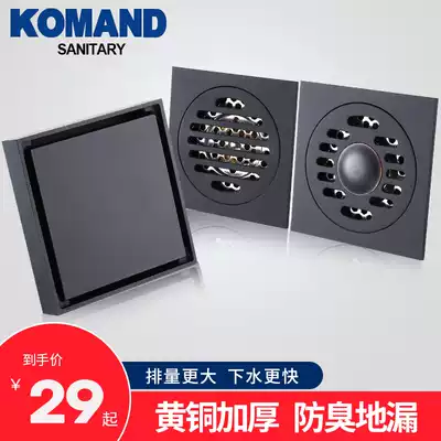 All copper black floor drain deodorant sewer invisible dressing room toilet bathroom washing machine shower room floor drain