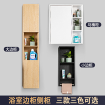 Comanda bathroom Bathroom side cabinet Bathroom locker Bathroom cabinet storage cabinet side cabinet Bathroom cabinet combination side cabinet