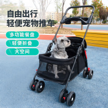 Pet Stroller Poochs scooter Kitty Teddy Small Trolley Light Foldable Séparated Pet Dog Car Out