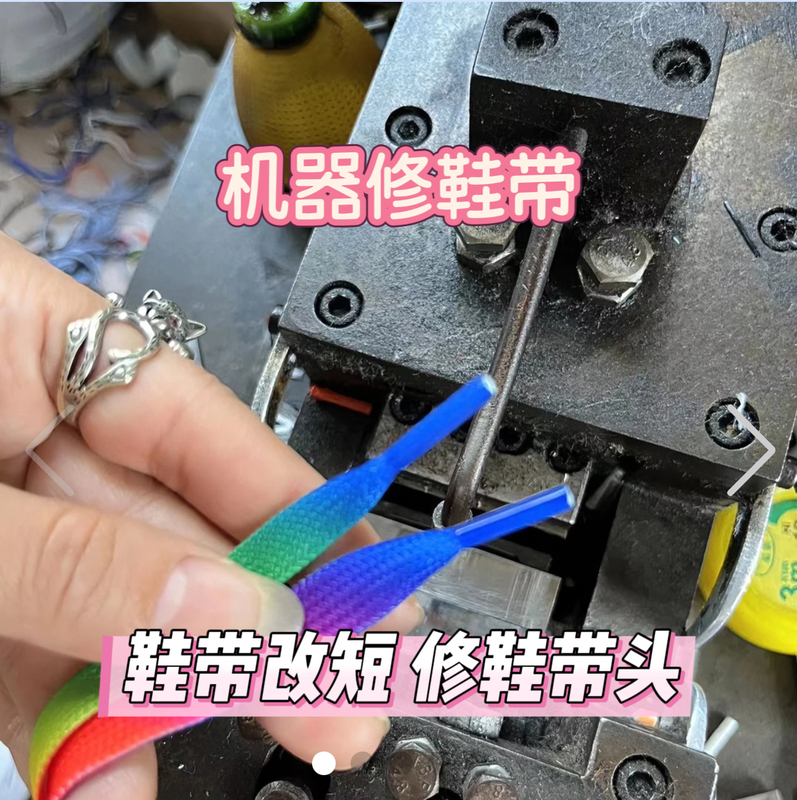 Shoelace Repair, Shoelace Shortening, Shoelace Restoration, Shoelace Length Adjustment, Shoelace Sealing, Shoelace Repair Shoelace Repair, Shoelace Shortening, Shoelace Restoration, Shoelace Length Adjustment, Shoelace Sealing, Shoelace Repair