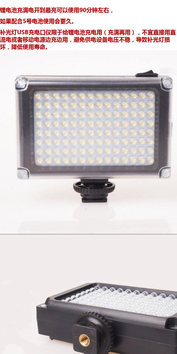 Sofitel FT-112LED nhiếp ảnh điện thoại SLR DV đèn máy ảnh làm nổi bật cuộc phỏng vấn đám cưới với bộ phim tạo nên tin tức - Phụ kiện máy ảnh DSLR / đơn chân máy ảnh canon