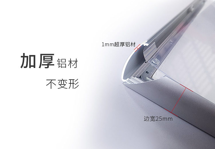 Mở loại hợp kim nhôm áp phích khung thang máy quảng cáo khung giấy phép kinh doanh hộp giấy dán tường khung ảnh A4 khung ảnh tùy chỉnh - Kính mắt kính cận