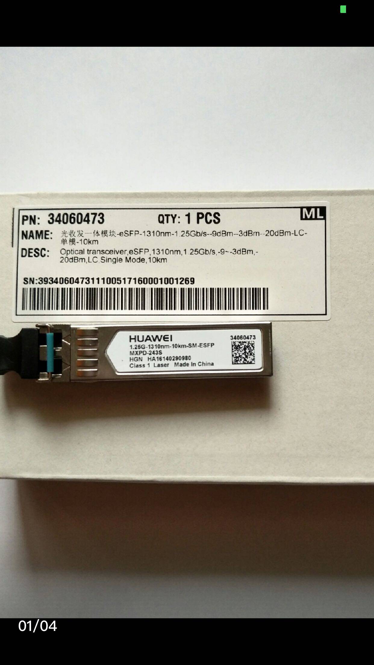  Huawei one thousand trillion single mode 1 25G-1310nm-10km brand new independent packaging 34060473