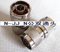50-121 2 Feed-line adapter N male head double-pass N-JJ L16 male head double male head double male head volume large