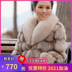 Haining classic autumn and winter fur fox head fur women's short fox fur stitching slim fur coat ລາຄາພິເສດພ້ອມຈັດສົ່ງຟຣີ