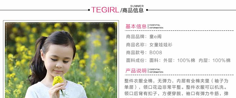 Chemise fille à manche longue - Ref 2086430 Image 14