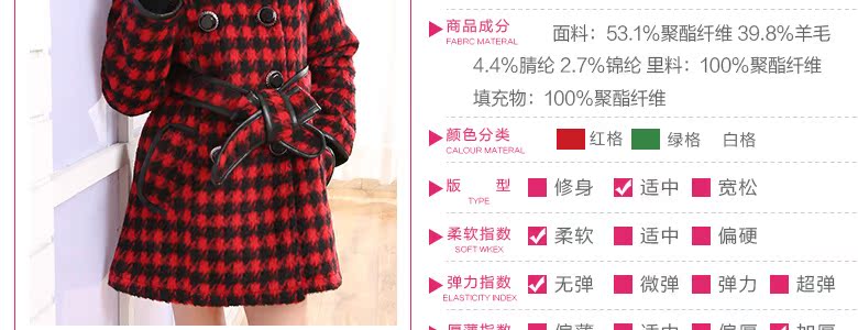 Manteau pour fille en laine - Ref 2162161 Image 17