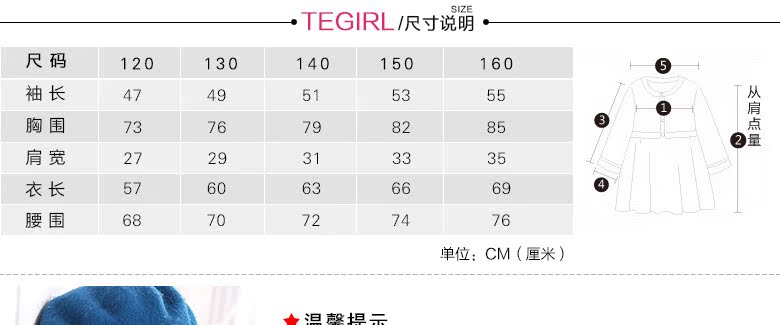 Manteau pour fille en laine - Ref 2162161 Image 50