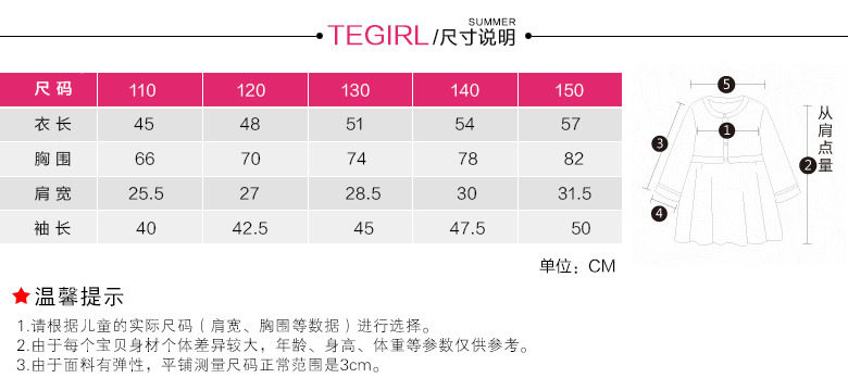 Chemise fille à manche longue - Ref 2086439 Image 39