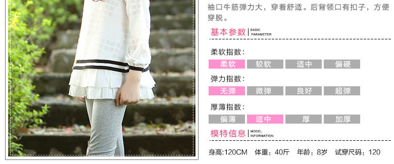 Chemise fille à manche longue - Ref 2086439 Image 14